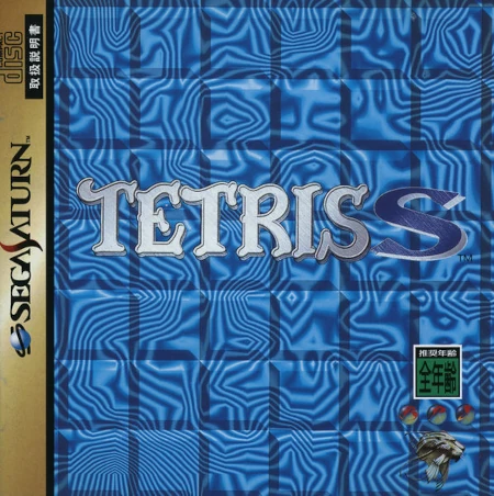 tetris s